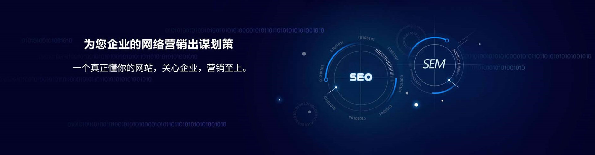 阿拉善左旗微信信息流