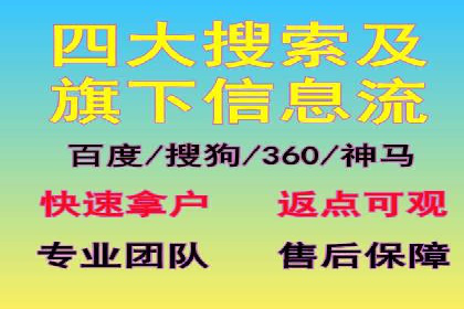 百度竞价个人开户案例：收益翻倍