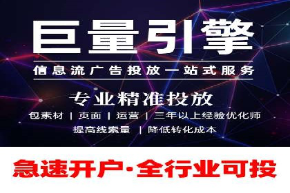案例分享：如何成功在百度推广开户